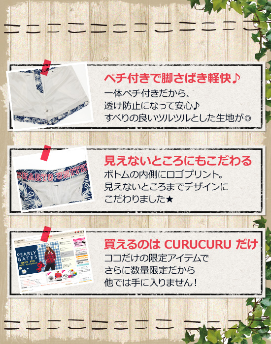 レディースゴルフウェア特集：クアルトユナイテッド×CURUCURUコラボ | CURUCURU select(キュルキュル セレクト)