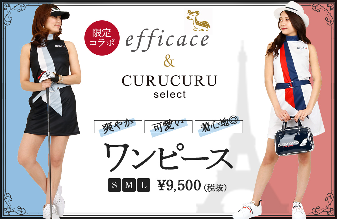 efficase×CURUCURU select 限定コラボワンピース | CURUCURU select(キュルキュル セレクト)