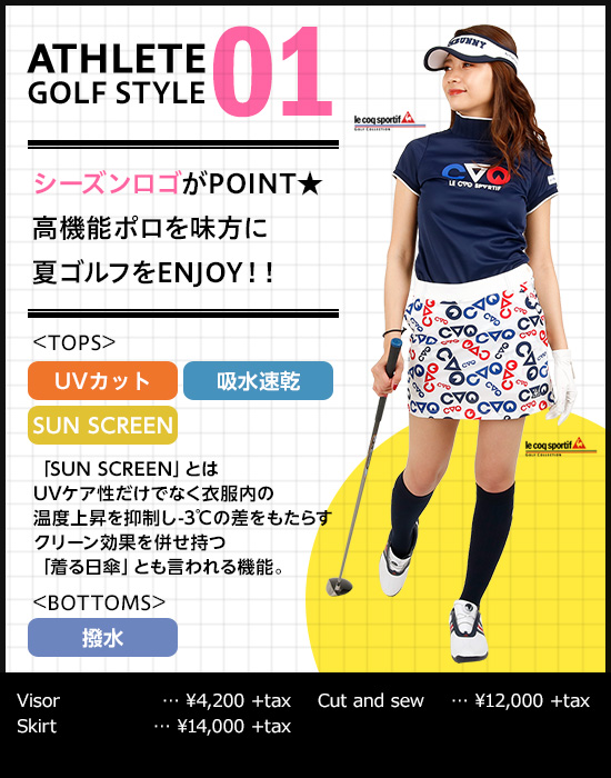 レディースゴルフウェア特集：アスリートGOLFstyle | CURUCURU select(キュルキュル セレクト)