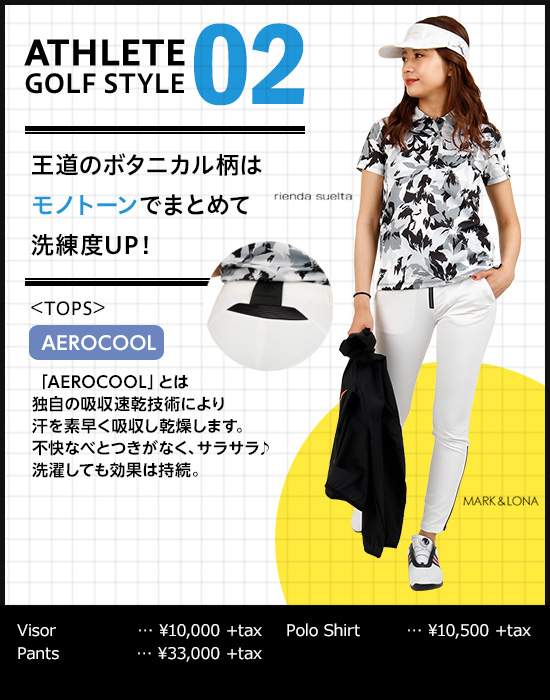 レディースゴルフウェア特集：アスリートGOLFstyle | CURUCURU select(キュルキュル セレクト)