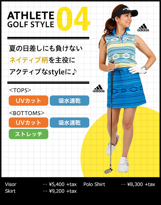 レディースゴルフウェア特集：アスリートGOLFstyle | CURUCURU select(キュルキュル セレクト)