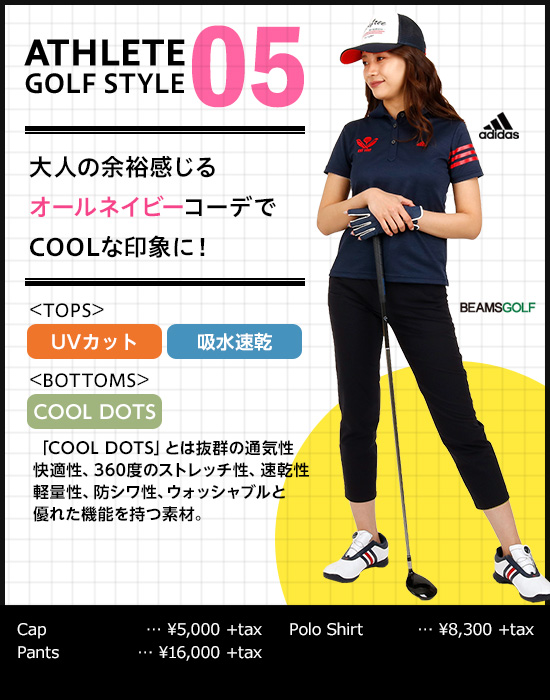 レディースゴルフウェア特集：アスリートGOLFstyle | CURUCURU select(キュルキュル セレクト)