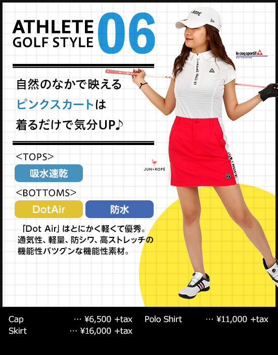 レディースゴルフウェア特集：アスリートGOLFstyle | CURUCURU select(キュルキュル セレクト)