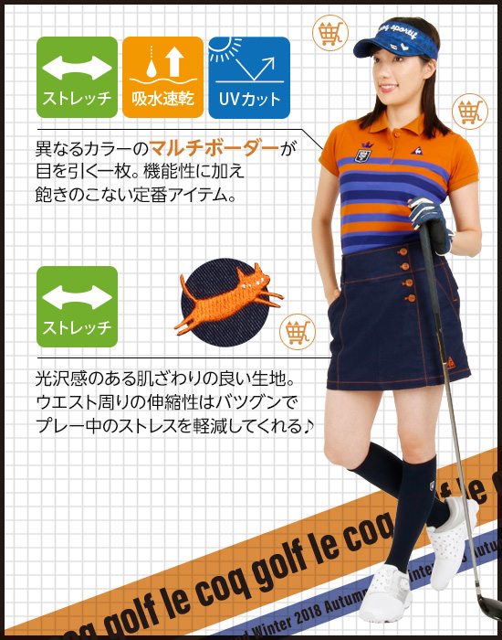 レディースゴルフウェア特集：アスリートGOLFstyle | CURUCURU select