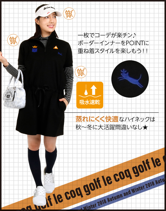 レディースゴルフウェア特集：アスリートGOLFstyle | CURUCURU select