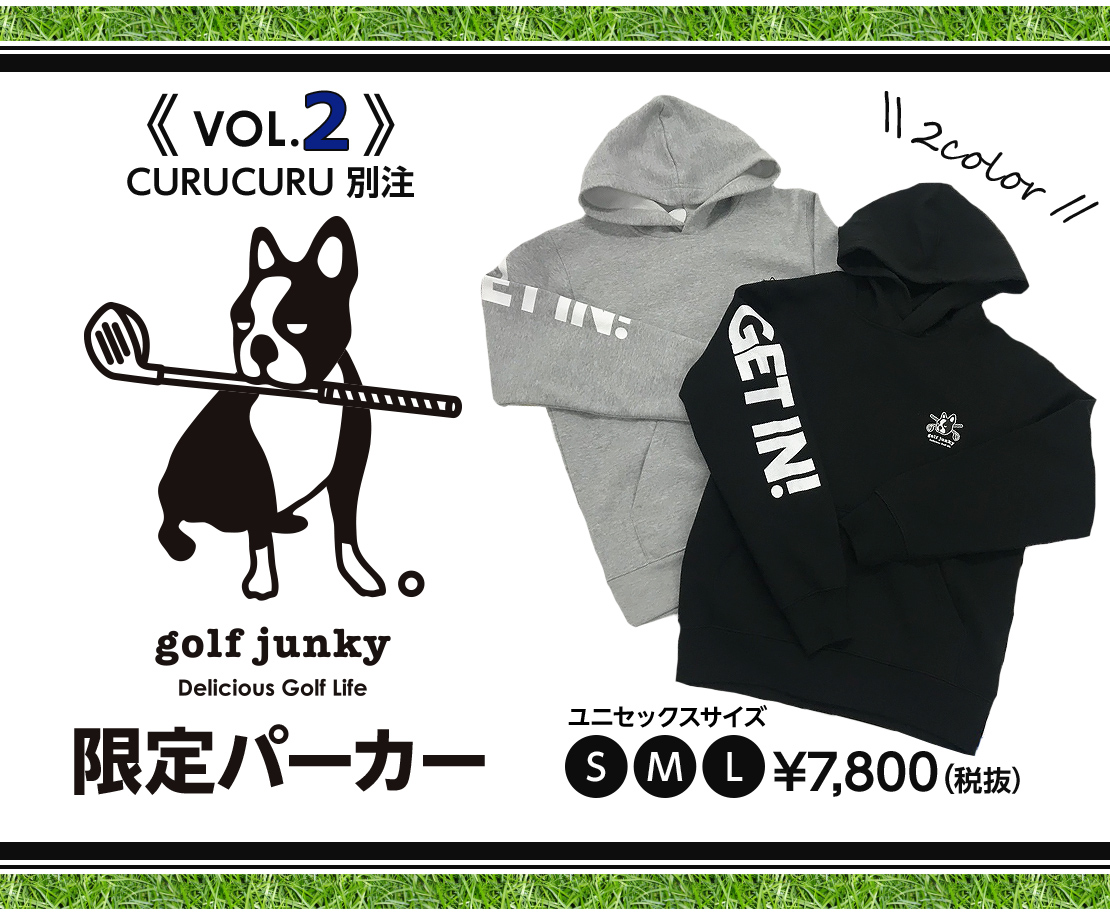 「golf junky(ゴルフジャンキー)」と「CURUCURU」の別注企画　第二弾。 | CURUCURU select