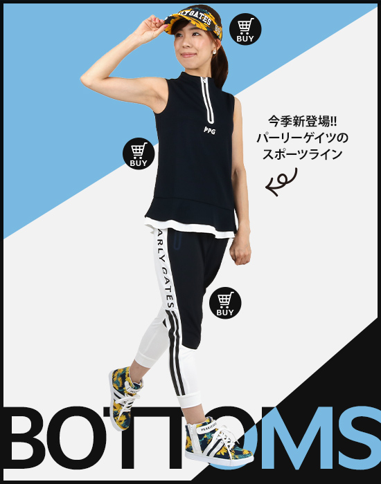 レディースゴルフウェア特集：アスレジャー（Athleisure）特集 | CURUCURU select