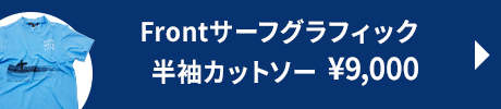 購入する