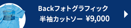 購入する