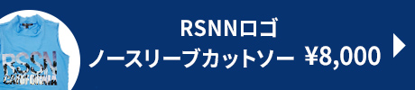 購入する