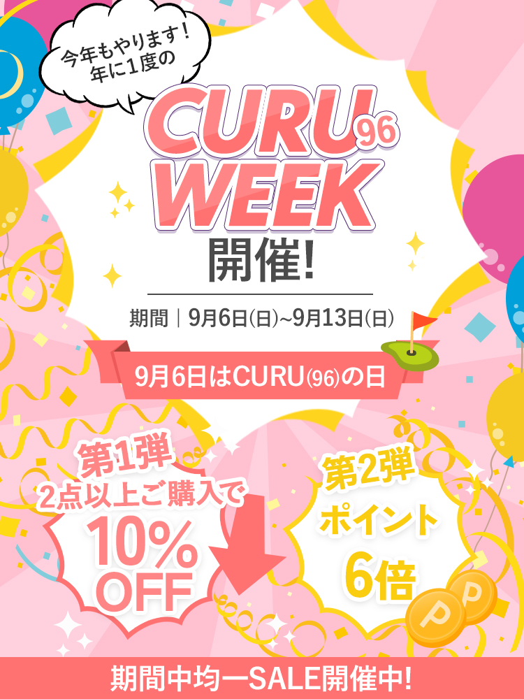 CURUWEEK